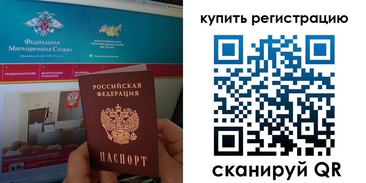 где прописаться в Вяземском