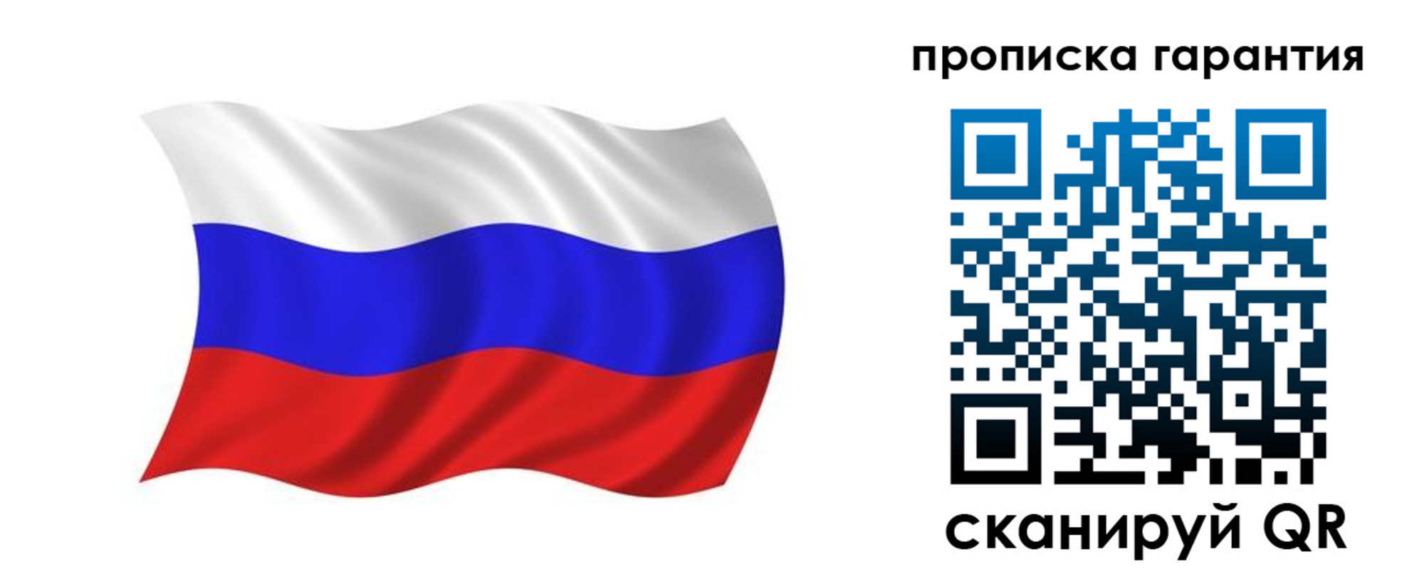 миграционный учет в Вяземском