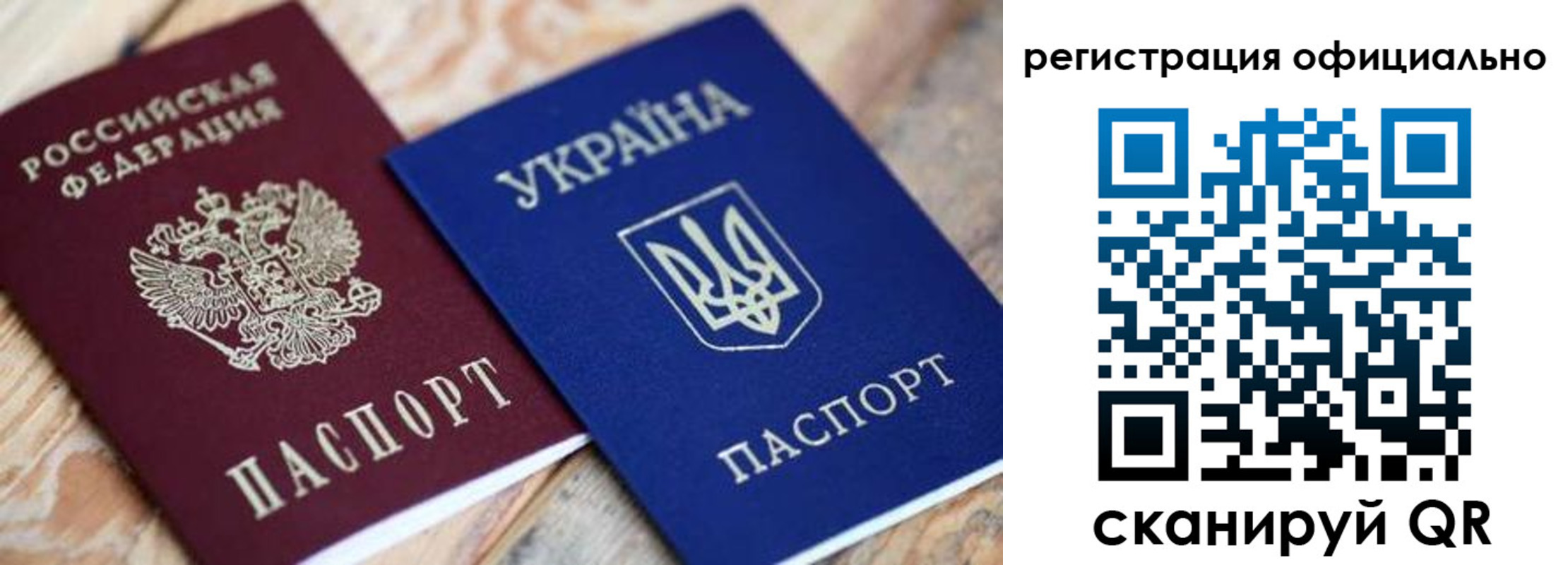 временная регистрация адрес в Вяземском