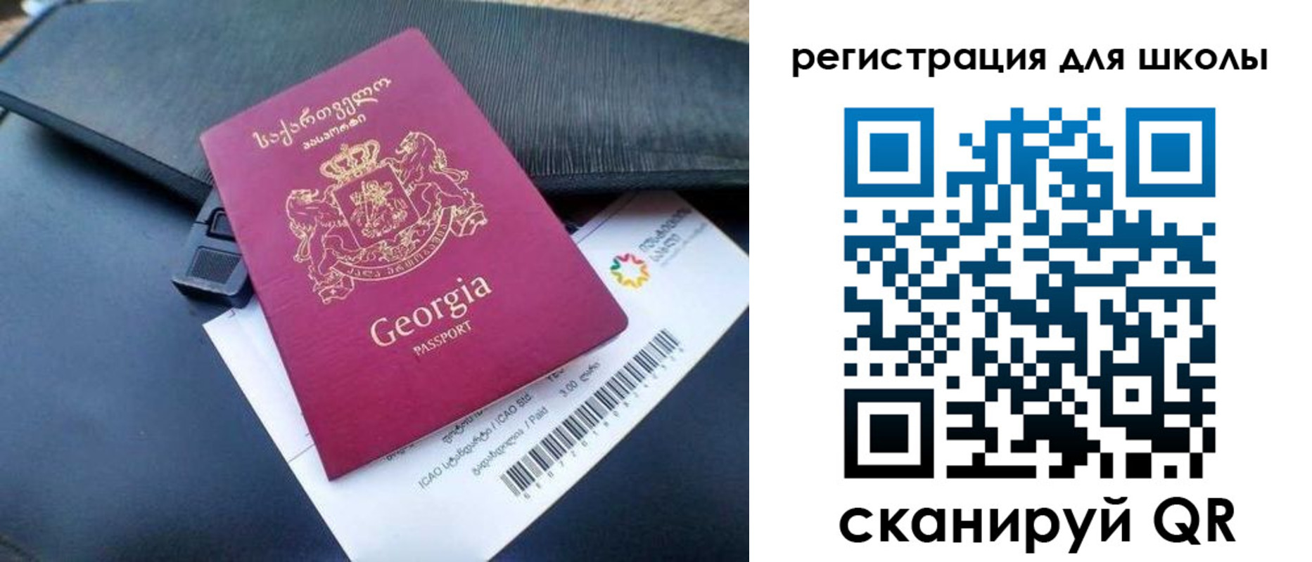 прописка штамп в Вяземском